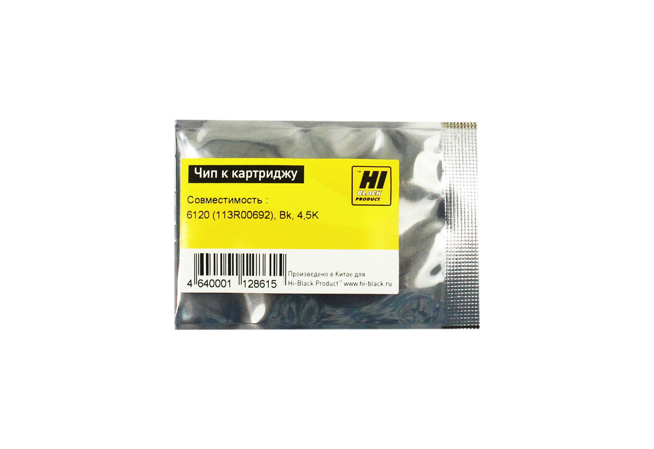 

Чип Hi-Black HB-CHIP-113R00692 для Xerox (113R00692), черный, 4500 страниц