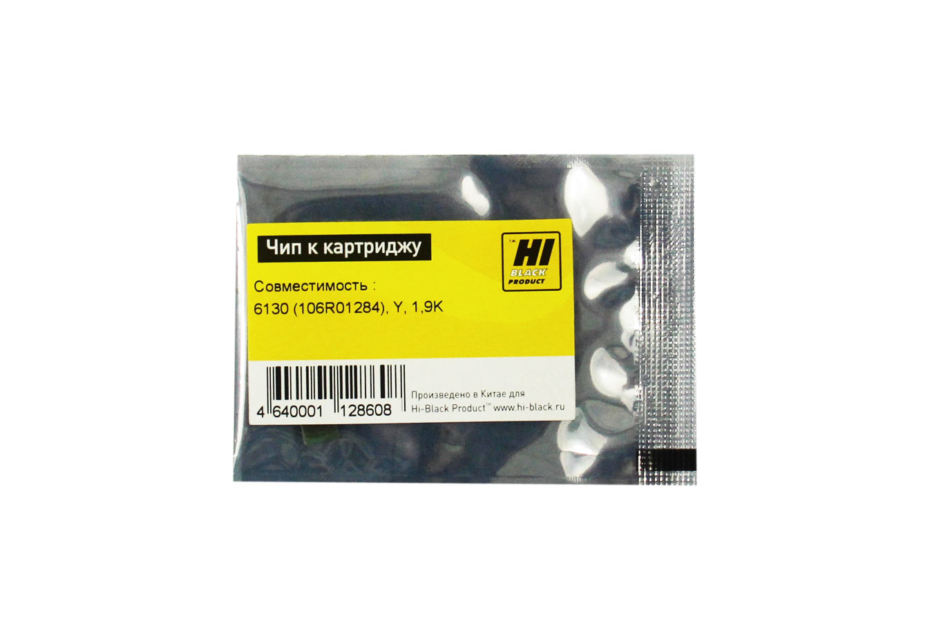 

Чип Hi-Black HB-CHIP-106R01284 для Xerox (106R01284), желтый, 1900 страниц