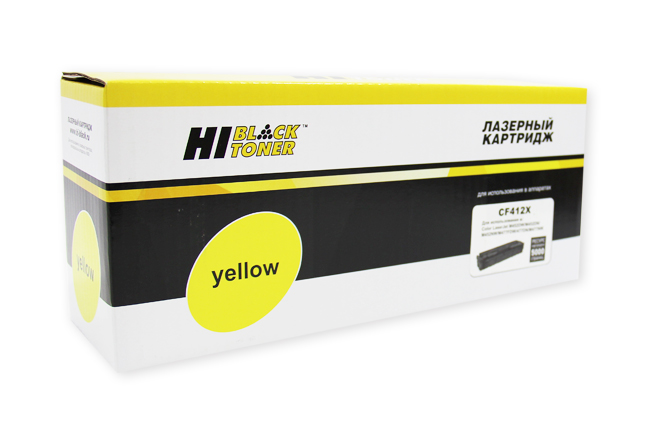 

Картридж лазерный Hi-Black HB-CF412X (410X/CF412X), желтый, 5000 страниц, совместимый для CLJ M452DW/DN/NW/M477FDW/477DN/477FNW