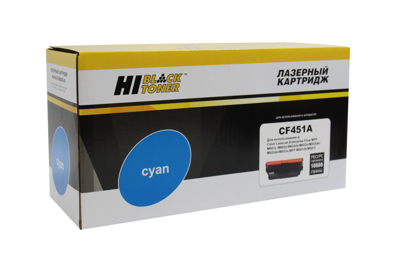 

Картридж лазерный Hi-Black HB-CF451A (655A/CF451A), голубой 10500 страниц, совместимый, для CLJ M652/M653/MFP M681/M682