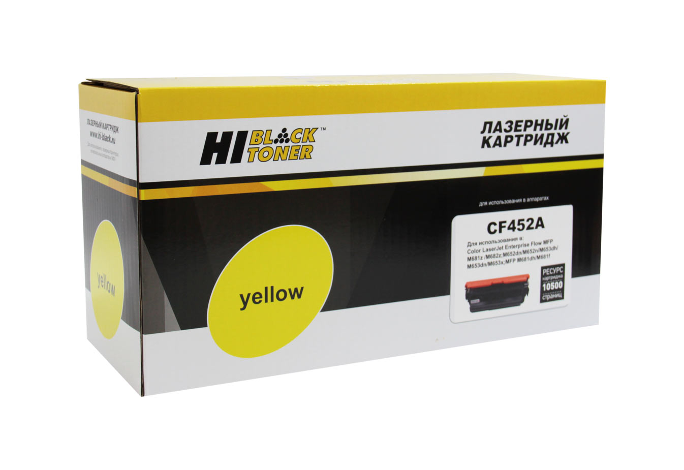 

Картридж лазерный Hi-Black HB-CF452A (655A/CF452A), желтый, 10500 страниц, совместимый для CLJ M652/M653/MFP M681/M682