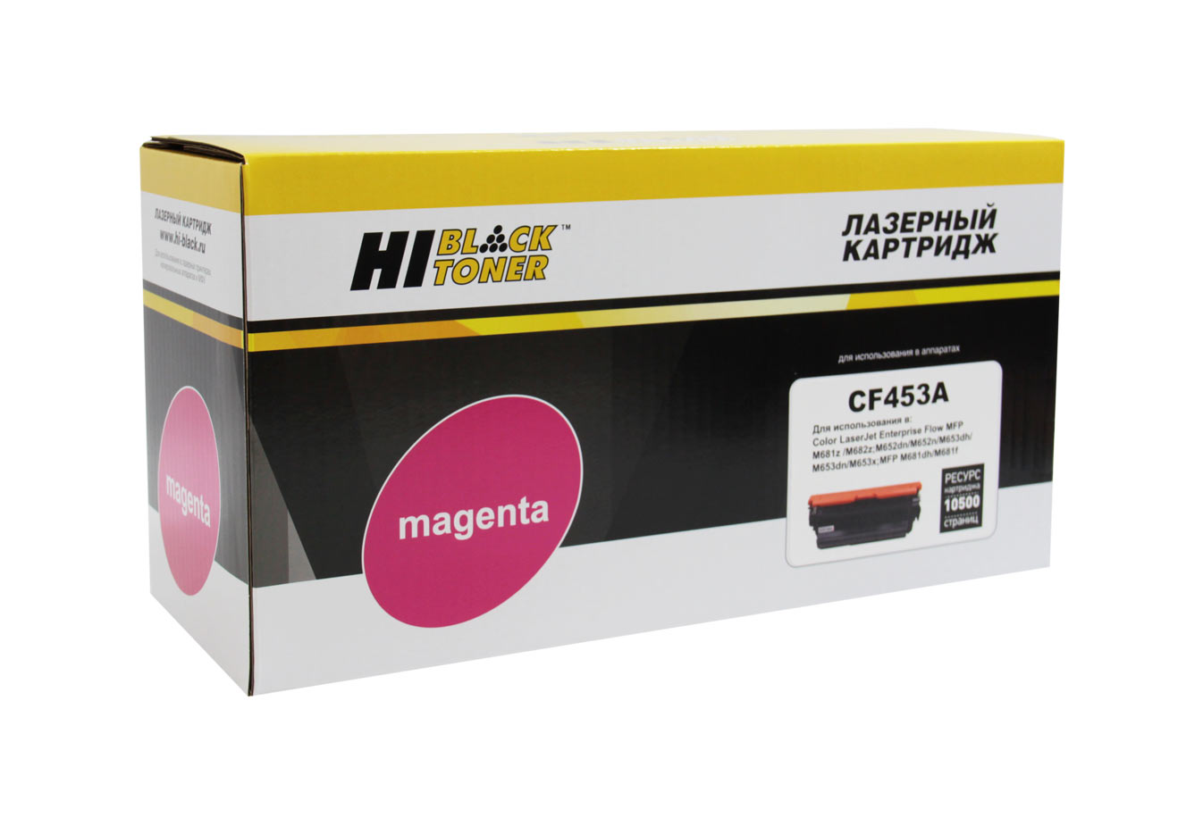 

Картридж лазерный Hi-Black HB-CF453A (655A/CF453A), пурпурный, 10500 страниц, совместимый для CLJ M652/M653/MFP M681/M682