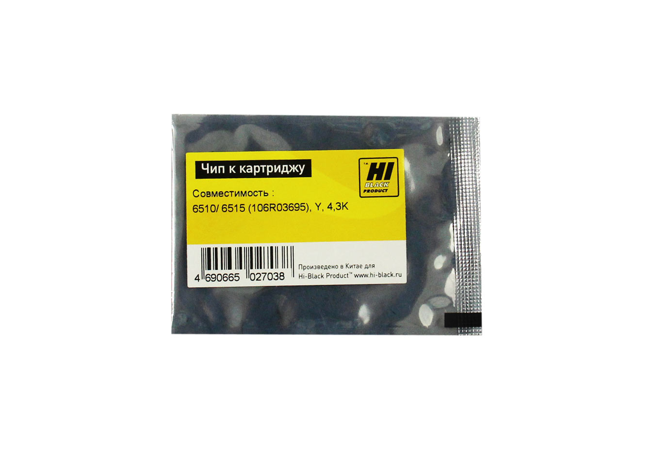 

Чип Hi-Black HB-CHIP-106R03695 для Xerox (106R03695), желтый, 4300 страниц