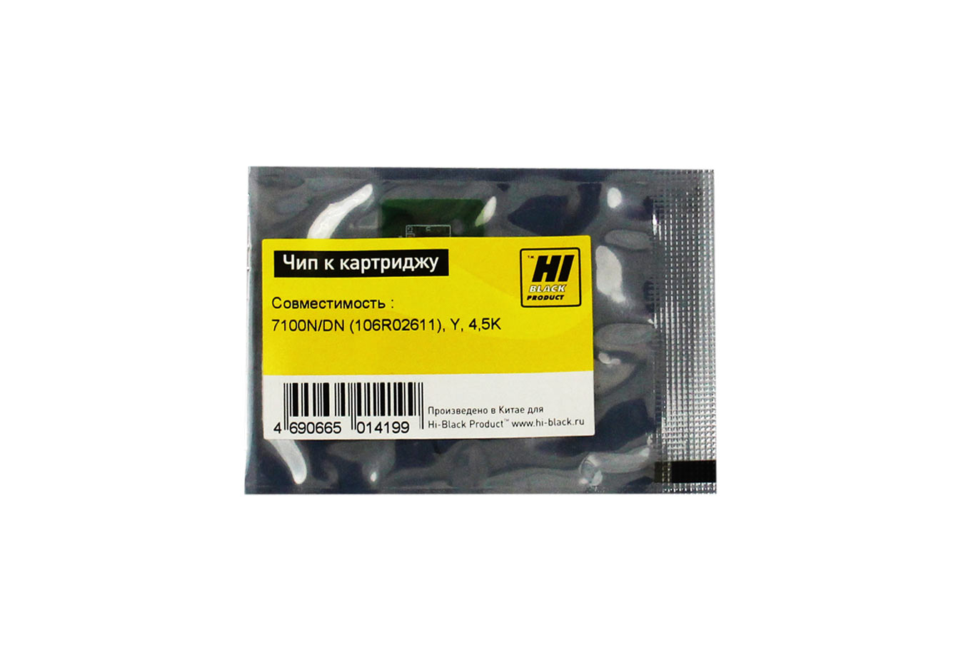 

Чип Hi-Black HB-CHIP-106R02611 для Xerox (106R02611), желтый, 4500 страниц