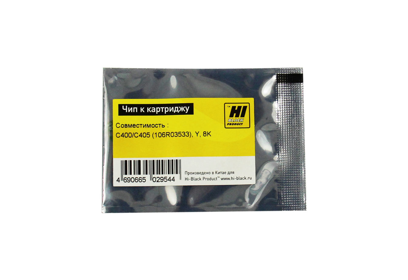 

Чип Hi-Black HB-CHIP-106R03533 для Xerox (106R03533), желтый, 8000 страниц