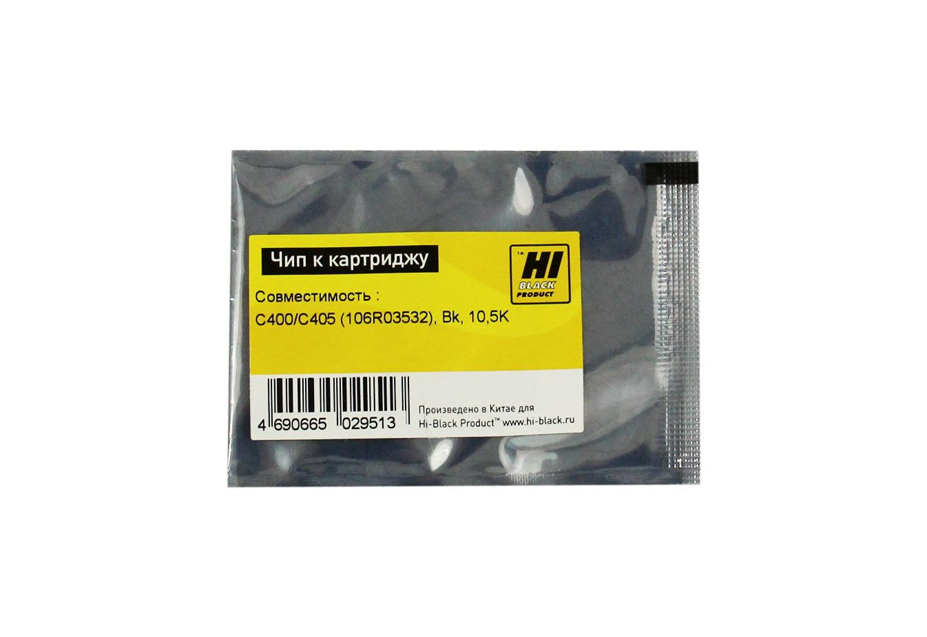 

Чип Hi-Black HB-CHIP-106R03532 для Xerox (106R03532), черный, 10500 страниц