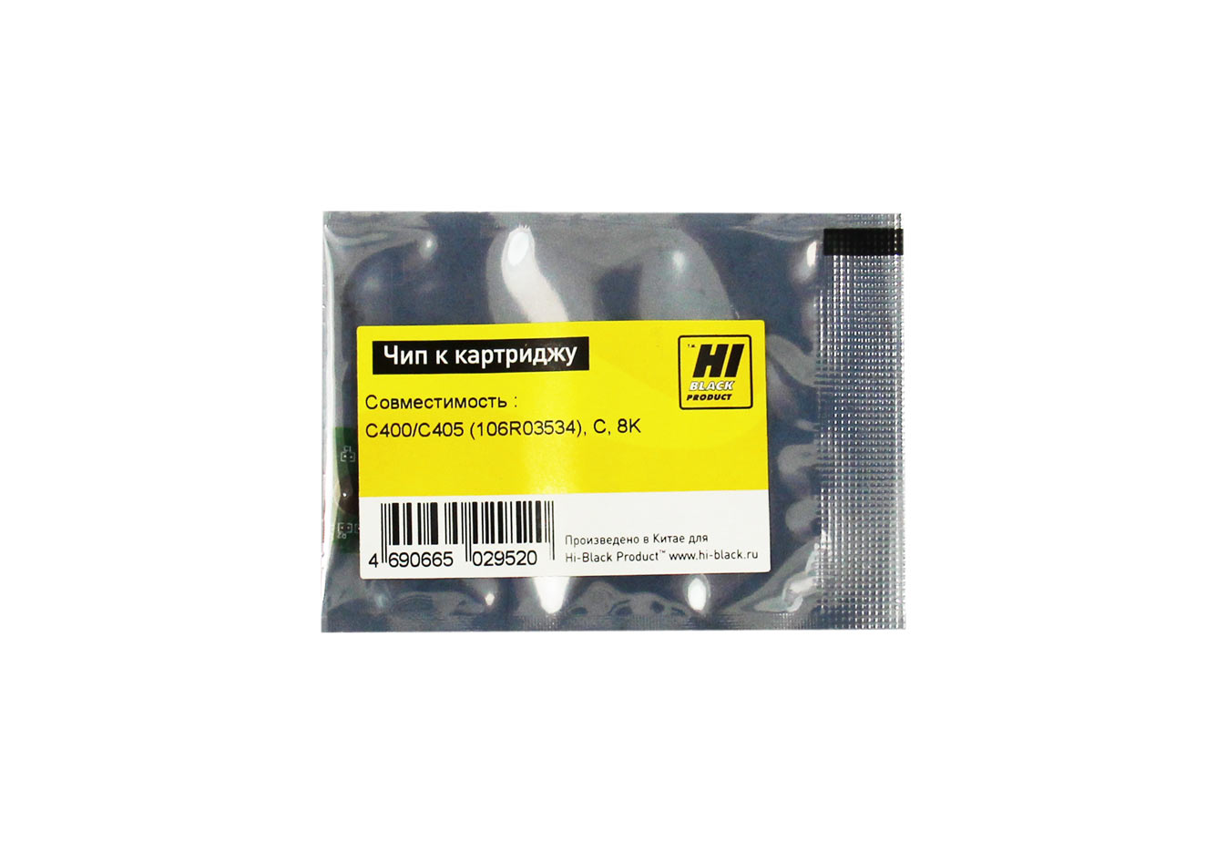 

Чип Hi-Black HB-CHIP-106R03534 для Xerox (106R03534), голубой, 8000 страниц