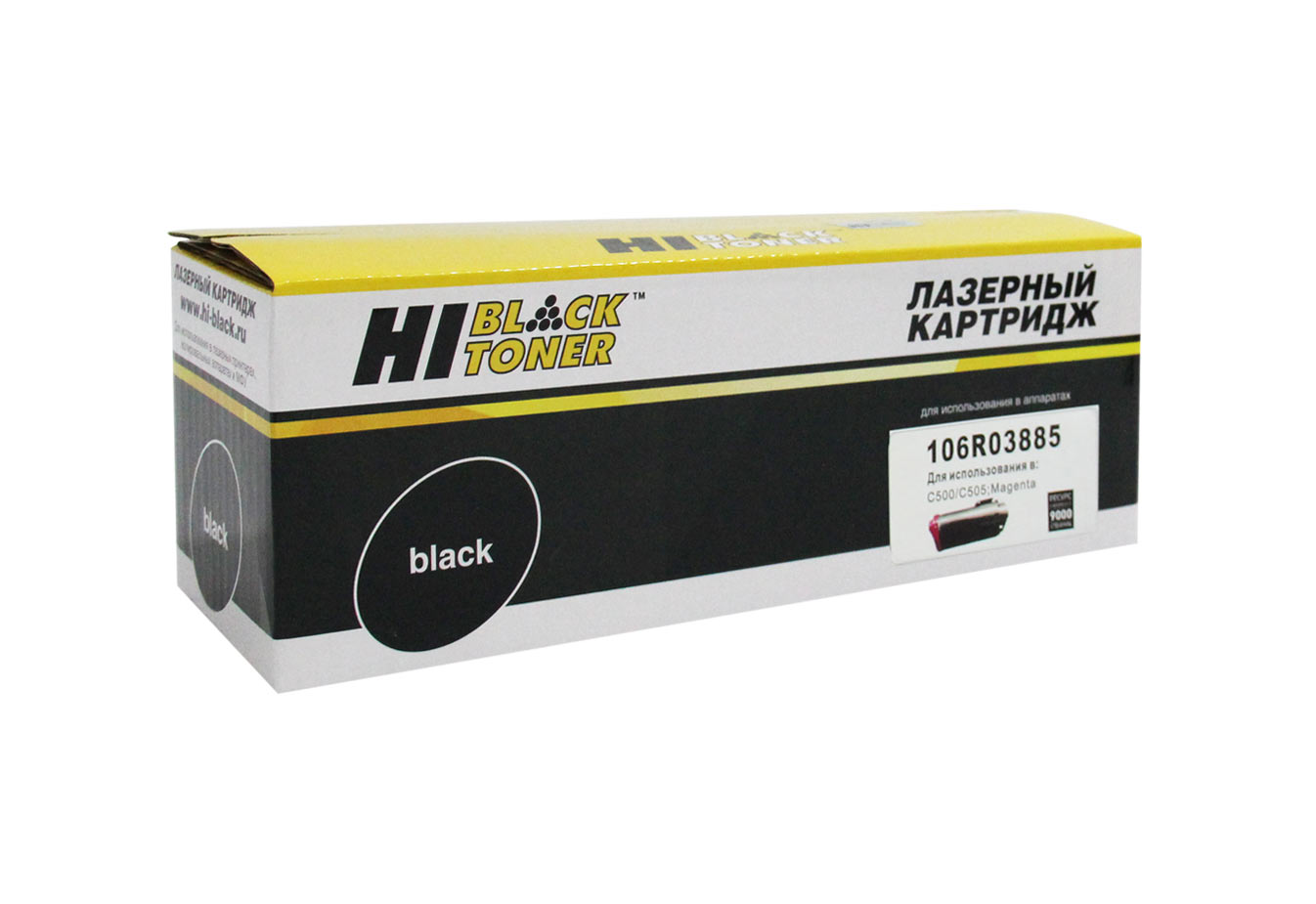 

Картридж лазерный Hi-Black HB-106R03885 (106R03885), пурпурный 9000 страниц, совместимый, для Xerox VersaLink C500/C505