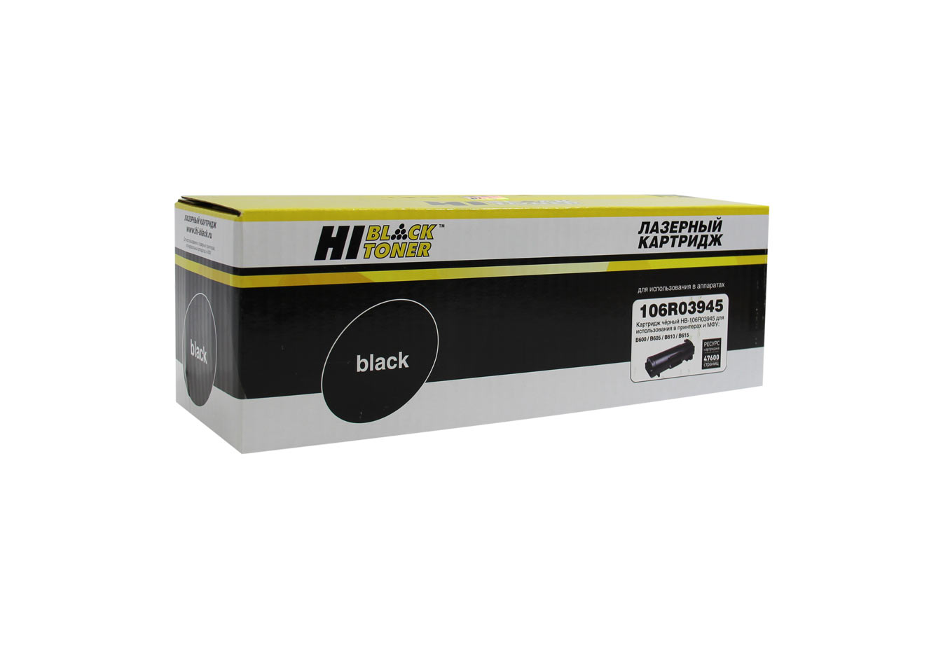 

Картридж лазерный Hi-Black HB-106R03945 (106R03945), черный, 46700 страниц, совместимый для Xerox VersaLink B600/B605/B610/B615