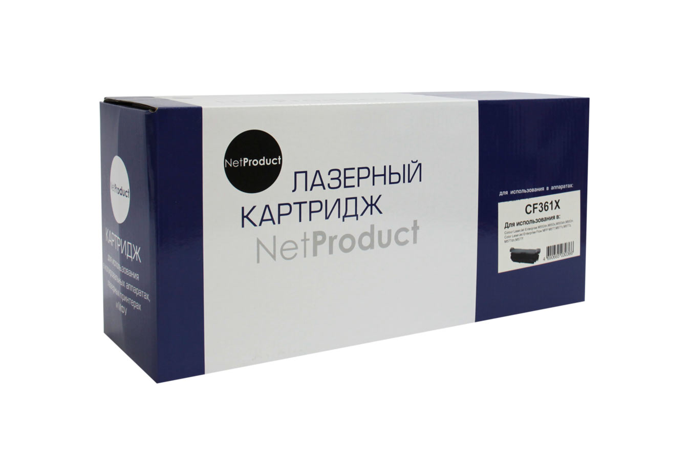 Картридж NetProduct N-CF361X, голубой, 9500 страниц, 709316 купить по цене  2600 руб в Омске в интернет-магазине e2e4