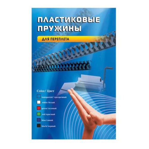 

Пружины для переплета 10мм, 51-70 листов, пластик, 100шт., синие, Office Kit BP2023 (BP2023), Синий, BP2023