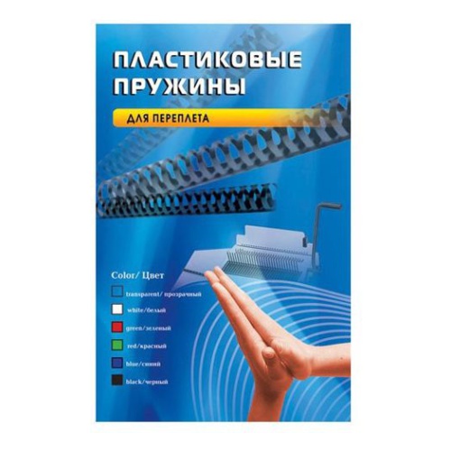 

Пружины для переплета 10мм, 51-70 листов, пластик, 100шт., зеленый, Office Kit BP2025 (BP2025), BP2025