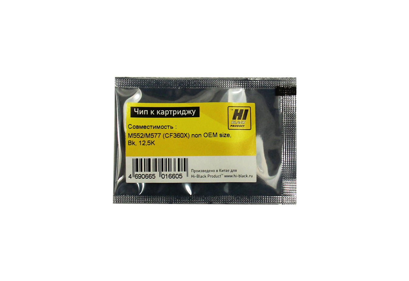 

Чип Hi-Black HB-CHIP-CF360X для (CF360X), черный, 12500 страниц, non OEM size