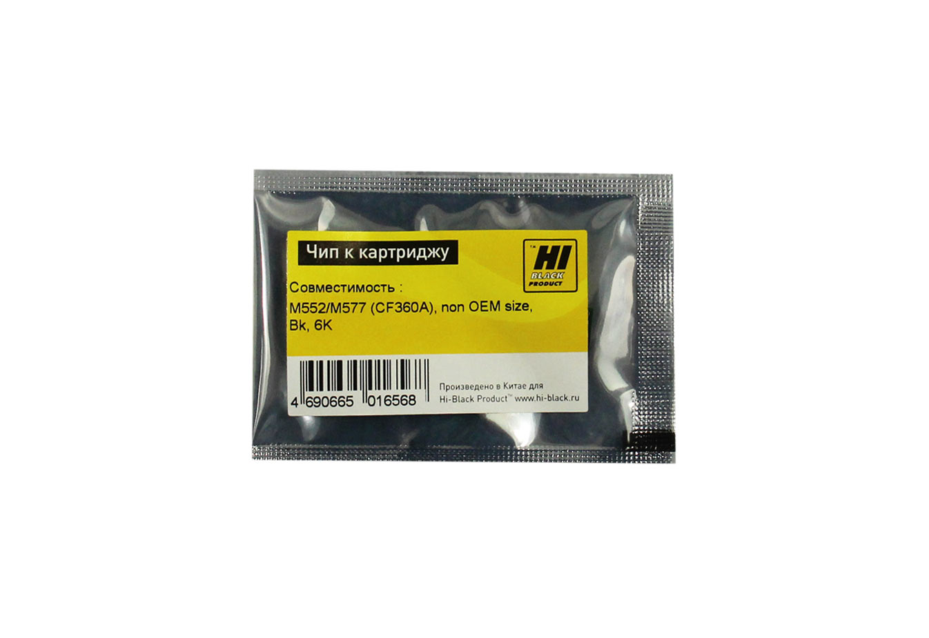 

Чип Hi-Black HB-CHIP-CF360A для (CF360A), черный, 6000 страниц