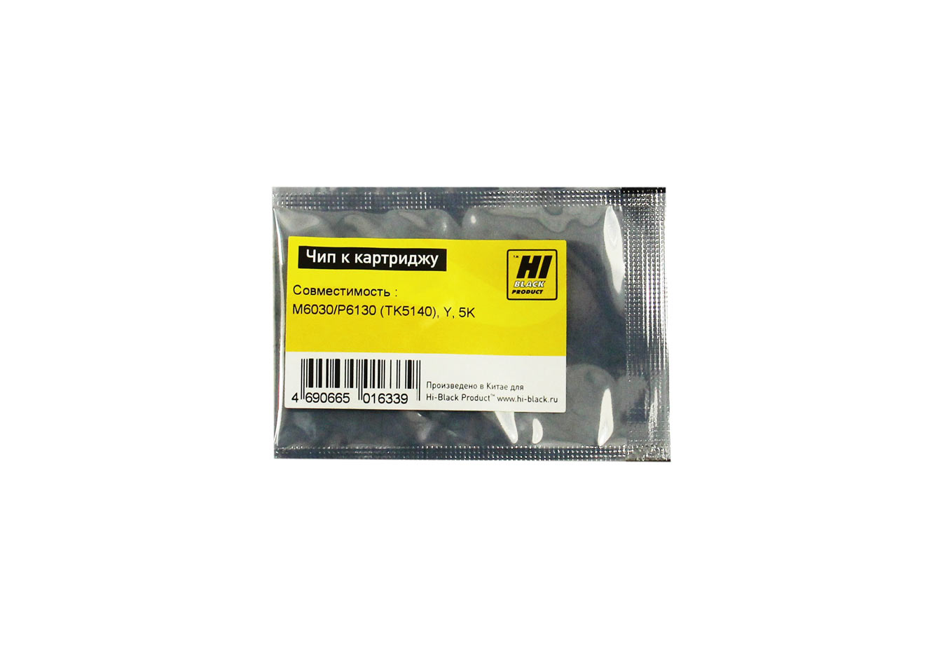 

Чип Hi-Black HB-CHIP-TK-5140Y для Kyocera (TK-5140), желтый, 5000 страниц