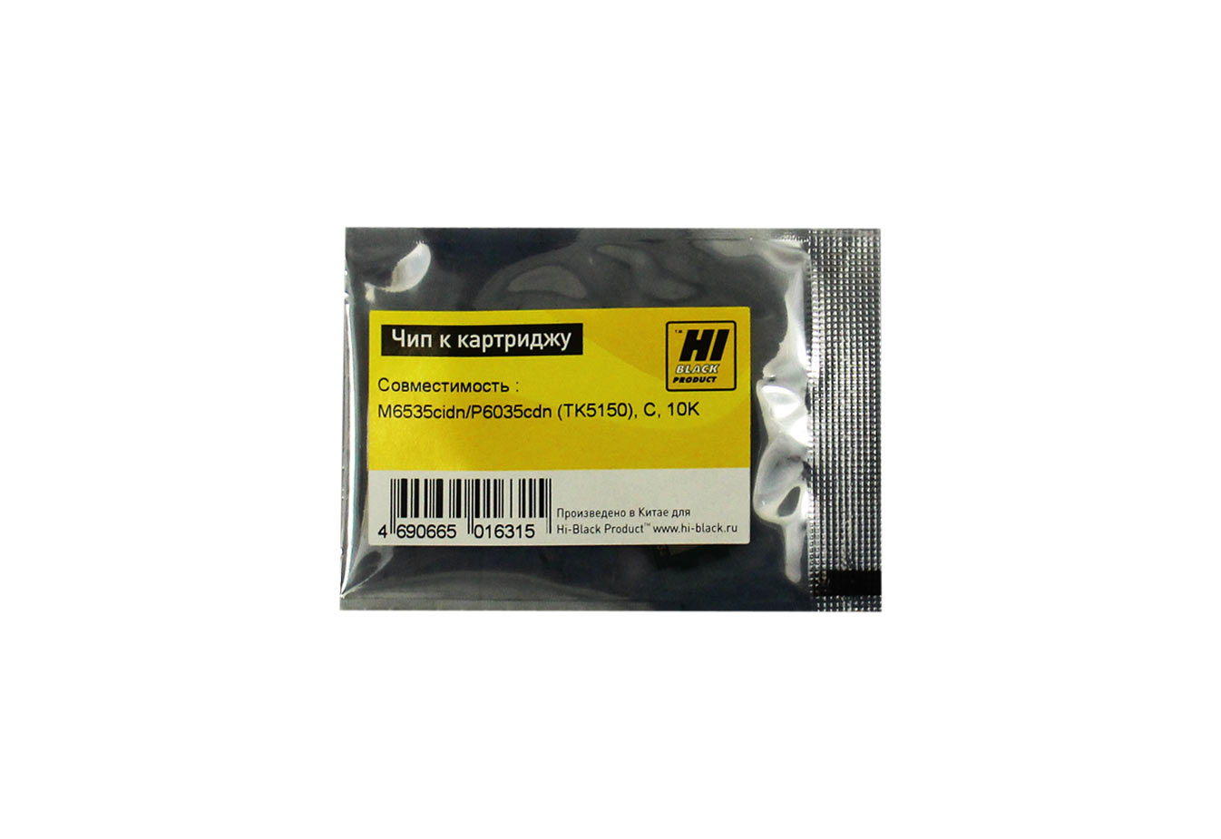 

Чип Hi-Black HB-CHIP-TK-5150C для Kyocera (TK-5150), голубой, 10000 страниц