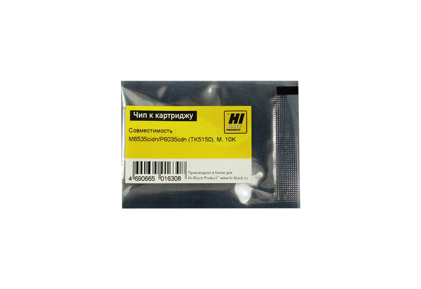 

Чип Hi-Black HB-CHIP-TK-5150M для Kyocera (TK-5150), пурпурный, 10000 страниц