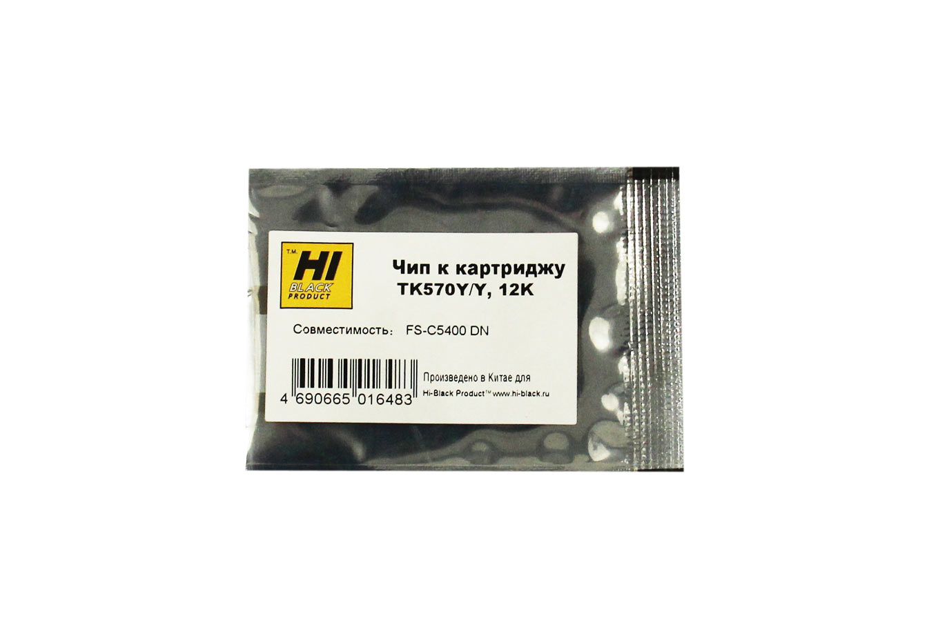 

Чип Hi-Black HB-CHIP-TK-570Y для Kyocera (TK-570), желтый, 12000 страниц