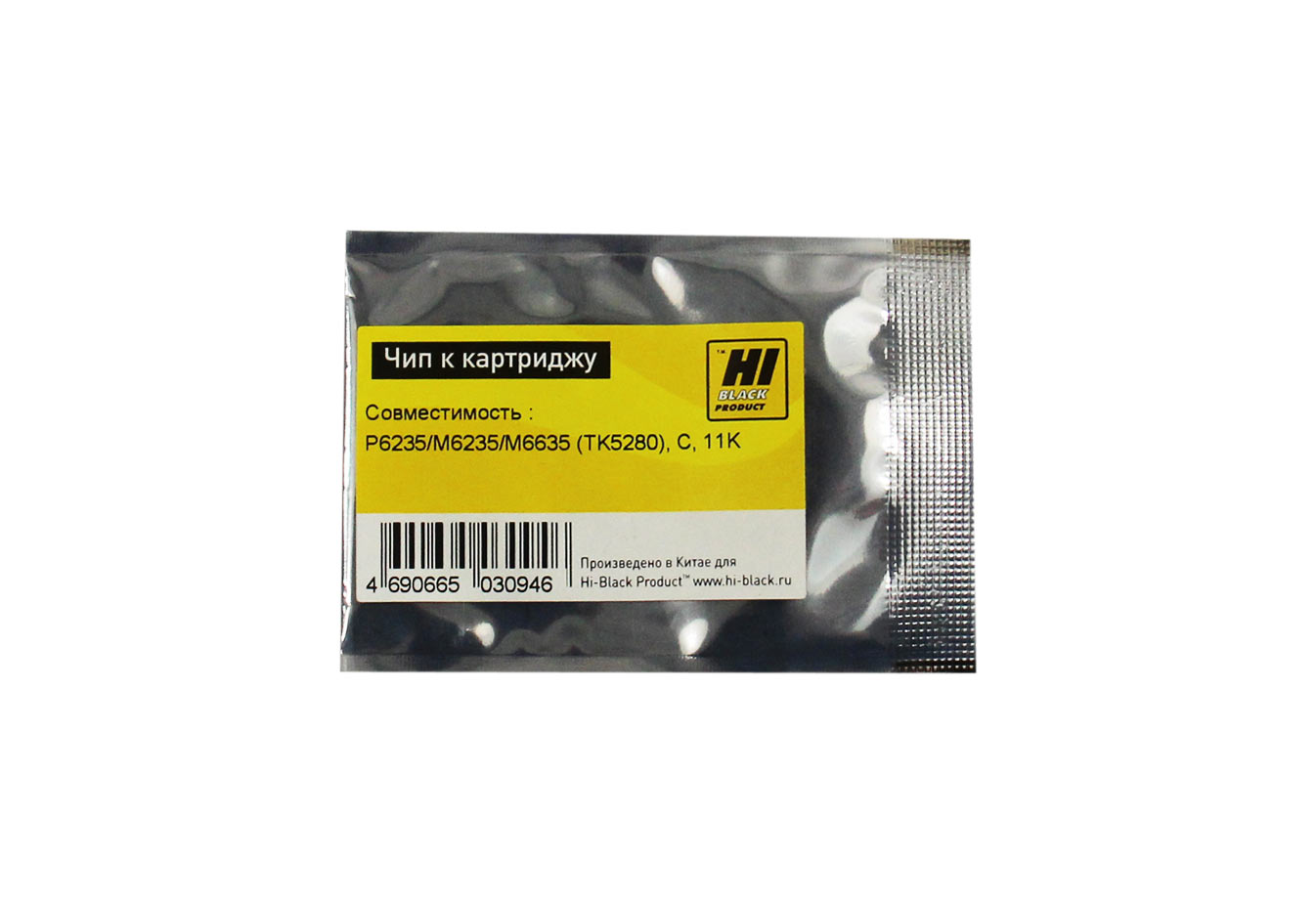 

Чип Hi-Black HB-CHIP-TK-5280C для Kyocera (TK-5280), голубой, 11000 страниц