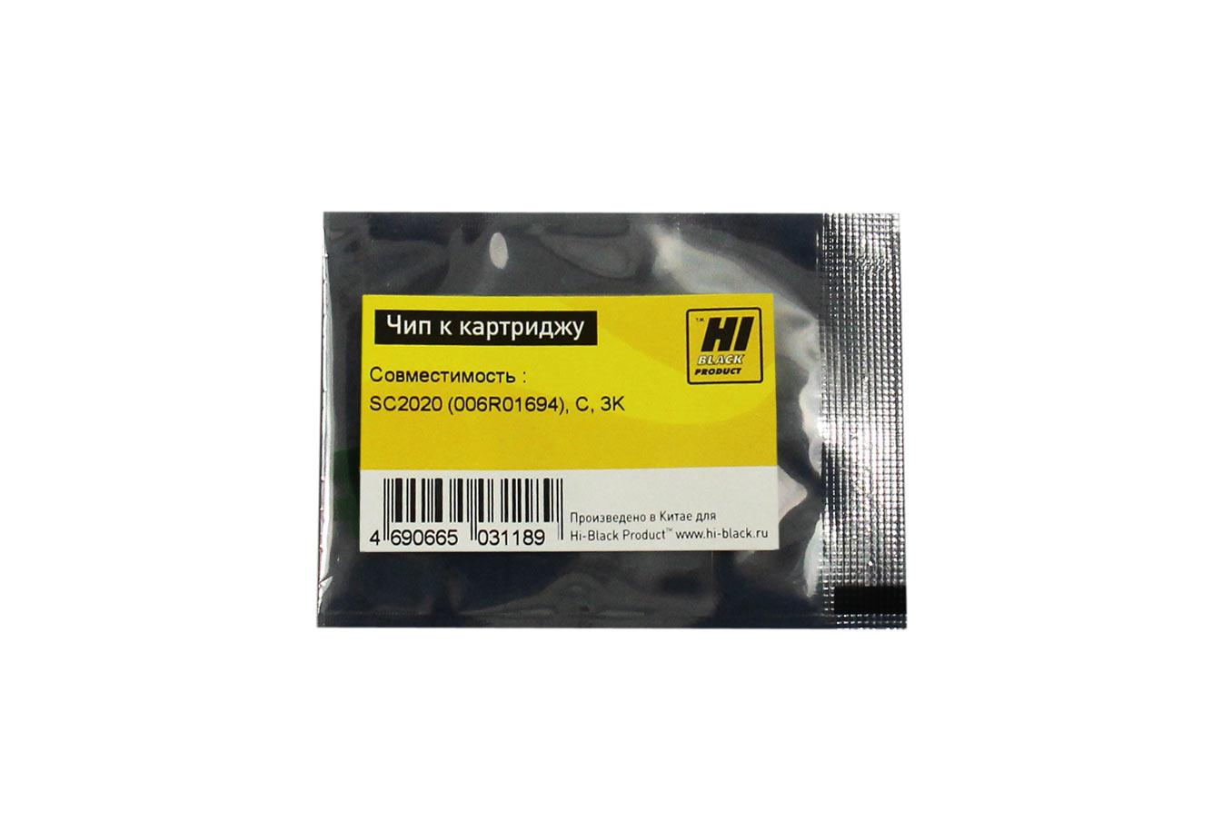 

Чип Hi-Black HB-CHIP-006R01694 для Xerox (006R01694), голубой, 3000 страниц