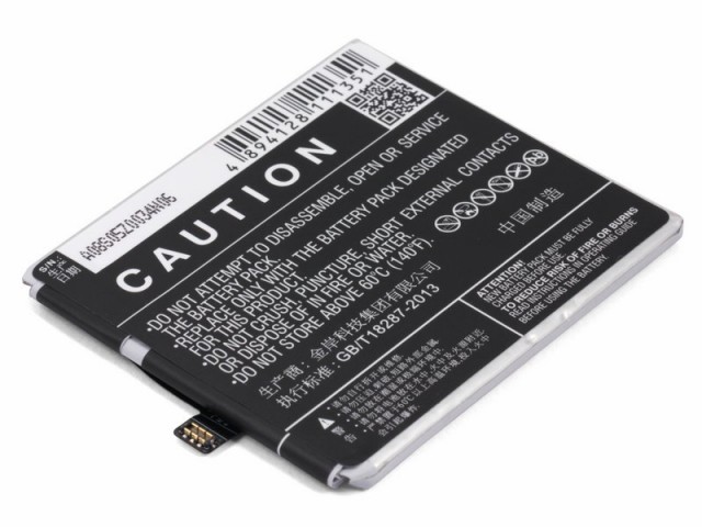 

Аккумулятор CameronSino CS-MX570SL для Meizu Metal, 3100 (BMP-421), CS-MX570SL