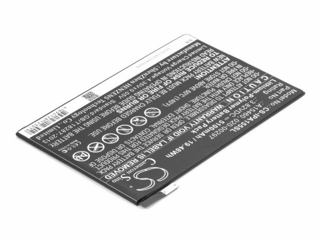 Аккумулятор CameronSino CS-IPA155SL (Apple iPad Mini 4 (A1546)) (P106.00053)