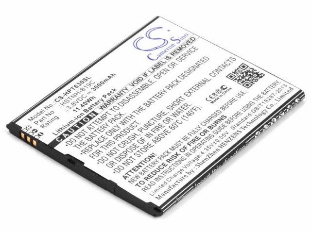 Аккумулятор Pitatel для HP Slate 6 6000en VoiceTab (HSTNH-B19C) (TPB-100)
