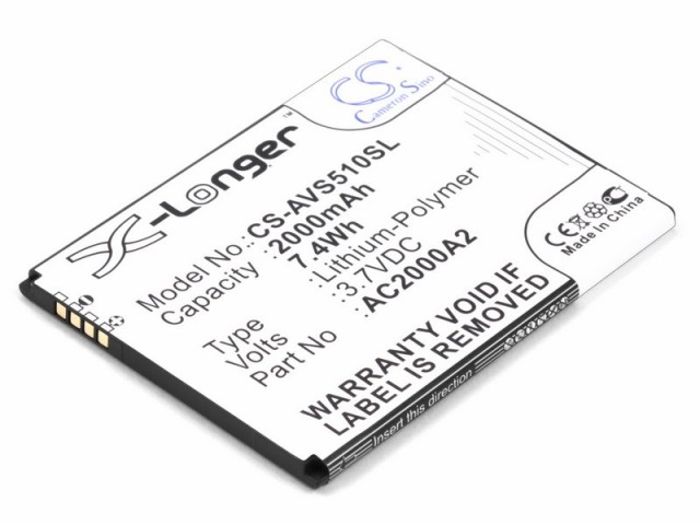 Аккумулятор CameronSino CS-AVS510SL для Archos 50с Oxygen (AC2000A2)