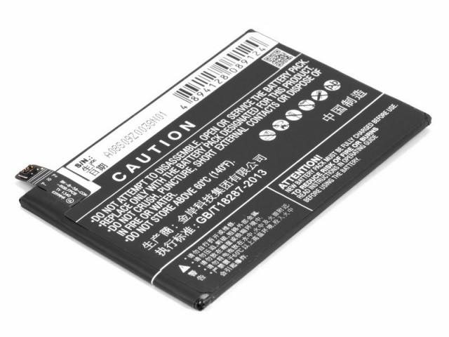 Аккумулятор CameronSino CS-BKX300SL для BBK VIVO Xplay X3S (BK-B-59)