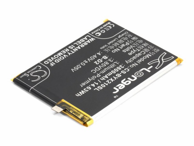 Аккумулятор CameronSino CS-BYX210SL BBK VIVO X20 Plus (BK-B-D)