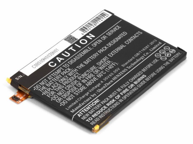 Аккумулятор CameronSino CS-ERZ520SL для Sony Xperia Z5 Premium Dual (LIS1605ERPC)