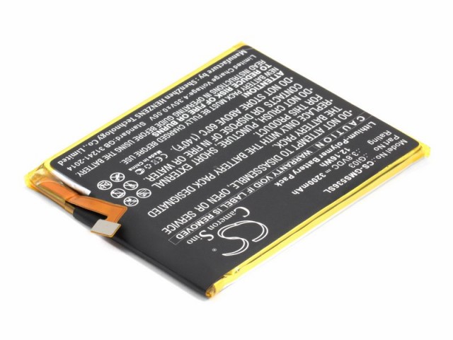 Аккумулятор CameronSino CS-GMS536SL для Gigaset ME Pure (GI03)