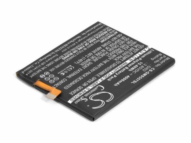 Аккумулятор CameronSino CS-GMS557SL Gigaset ME Pro (GI02)