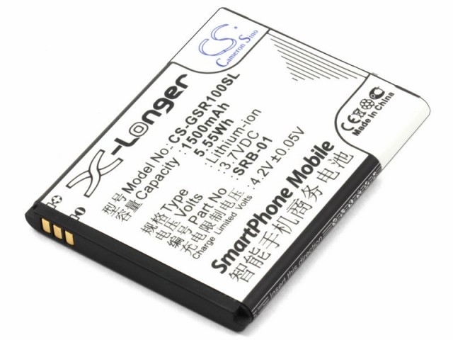 Аккумулятор CameronSino CS-GSR100SL для Gigabyte GSmart Rio R1 (SRB-01)