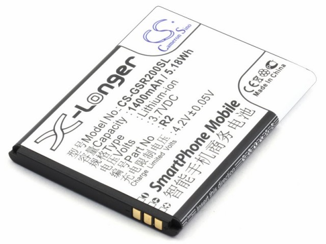 Аккумулятор CameronSino CS-GSR200SL для Gigabyte GSmart Roma R2 (R2)