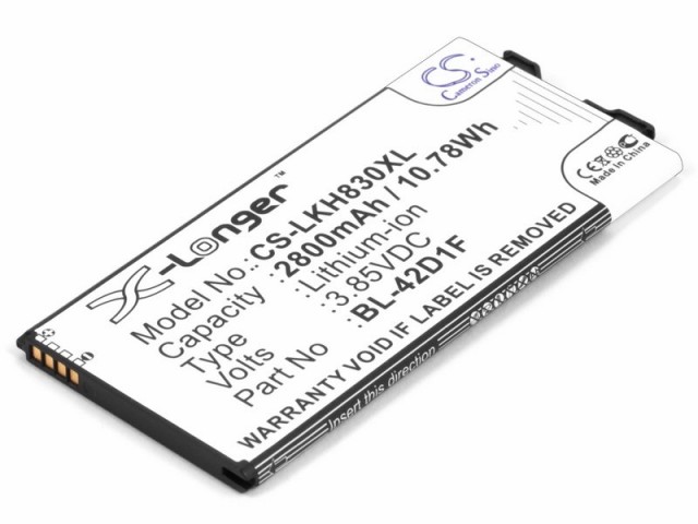Аккумулятор CameronSino CS-LKH830XL для LG G5 H850, H860, SE H845 (BL-42D1F)