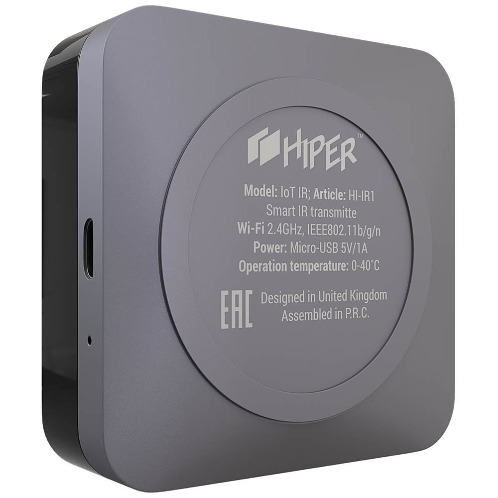 Умный ИК-передатчик HIPER IoT IR, WiFi 802.11b/g/n 2.4GHz, MicroUSB 5V/1A,  черный (HI-IR1), 714970 купить в Барнауле в интернет-магазине e2e4