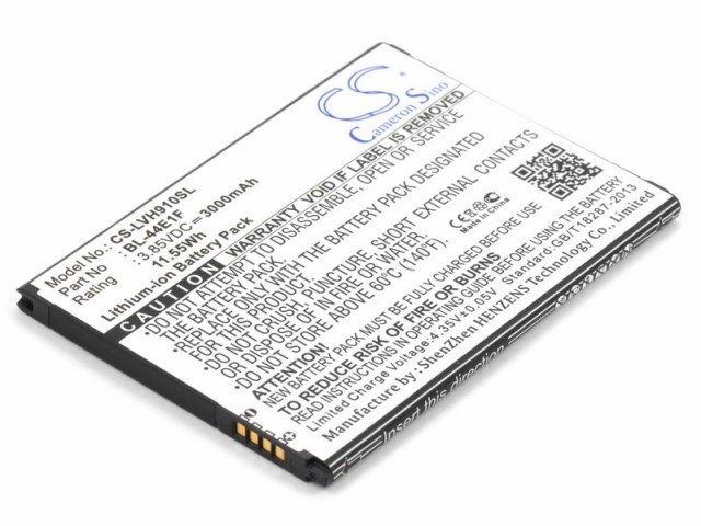 Аккумулятор CameronSino CS-LVH910SL для LG V20 (BL-44E1F)
