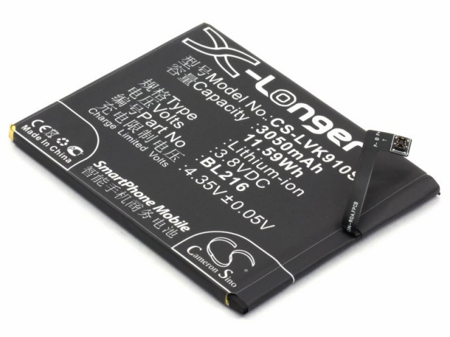Аккумулятор CameronSino CS-LVK910SL/BL216 для Lenovo Vibe Z