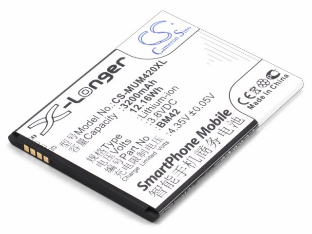 

Аккумулятор CameronSino CS-MUM420XL/BM42 для Xiaomi Redmi Note, Li-Ion, 3200, 3.8V (P104.01140), CS-MUM420XL