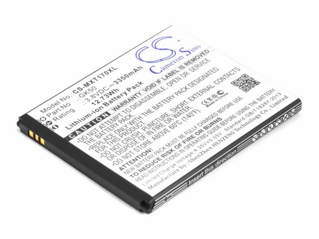 Аккумулятор CameronSino CS-MXT170XL Motorola Moto E3 Power