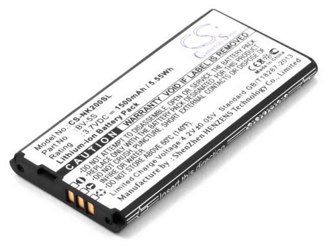 Аккумулятор CameronSino CS-NK200SL для Nokia X2 Dual sim