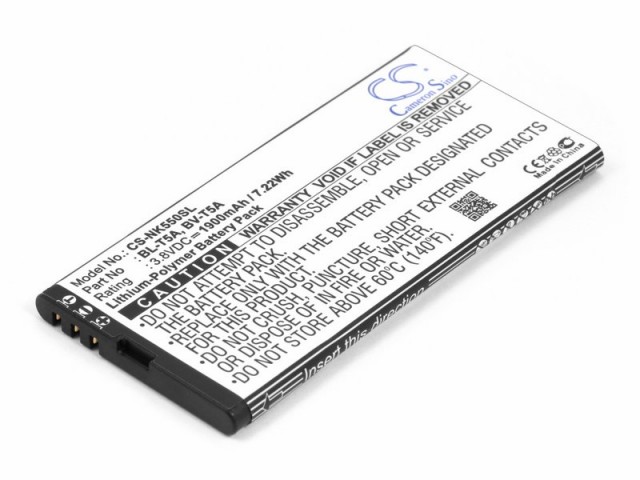 

Аккумулятор CameronSino CS-NK550SL для Nokia Lumia 730, 735, 1900 (P104.01229), CS-NK550SL