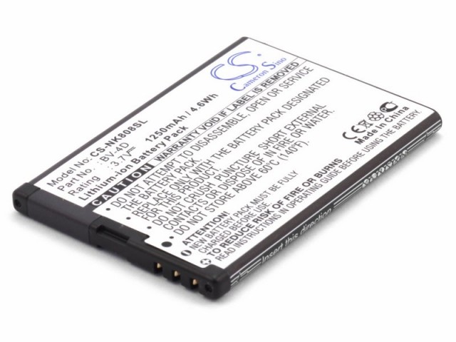 

Аккумулятор CameronSino CS-NK808SL для Nokia 808, 1250 (P104.01235), CS-NK808SL