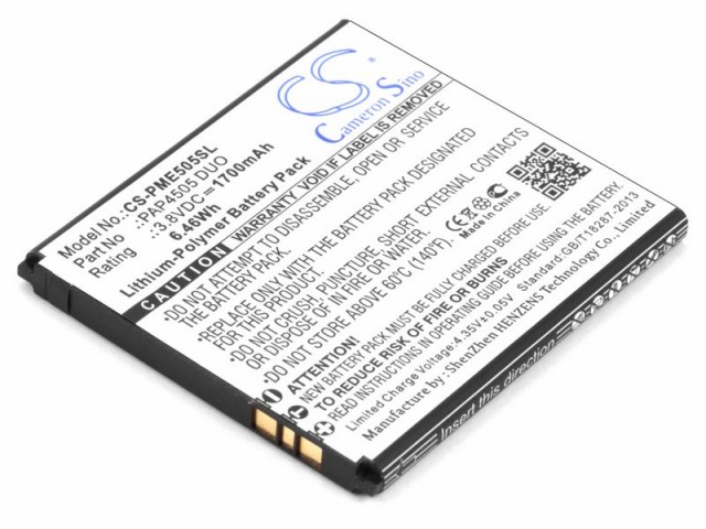 

Аккумулятор CameronSino CS-PME505SL для Prestigio MultiPhone 4505 Duo (PAP4505 DUO), Li-Pol, 1700, 3.8V (P104.01322), CS-PME505SL