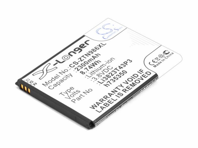 Аккумулятор CameronSino CS-ZTN986XL ZTE N986, V975 (LI3823T43P3H735350)