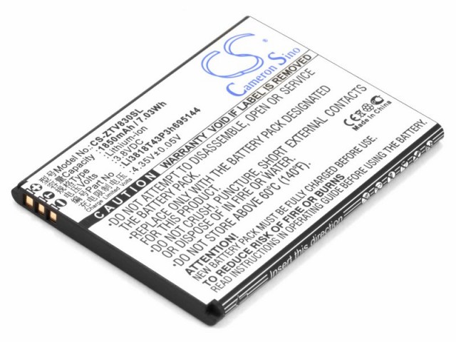 Аккумулятор CameronSino CS-ZTV830SL для ZTE Blade G Lux, Kis3 max (Li3818T43P3h695144)