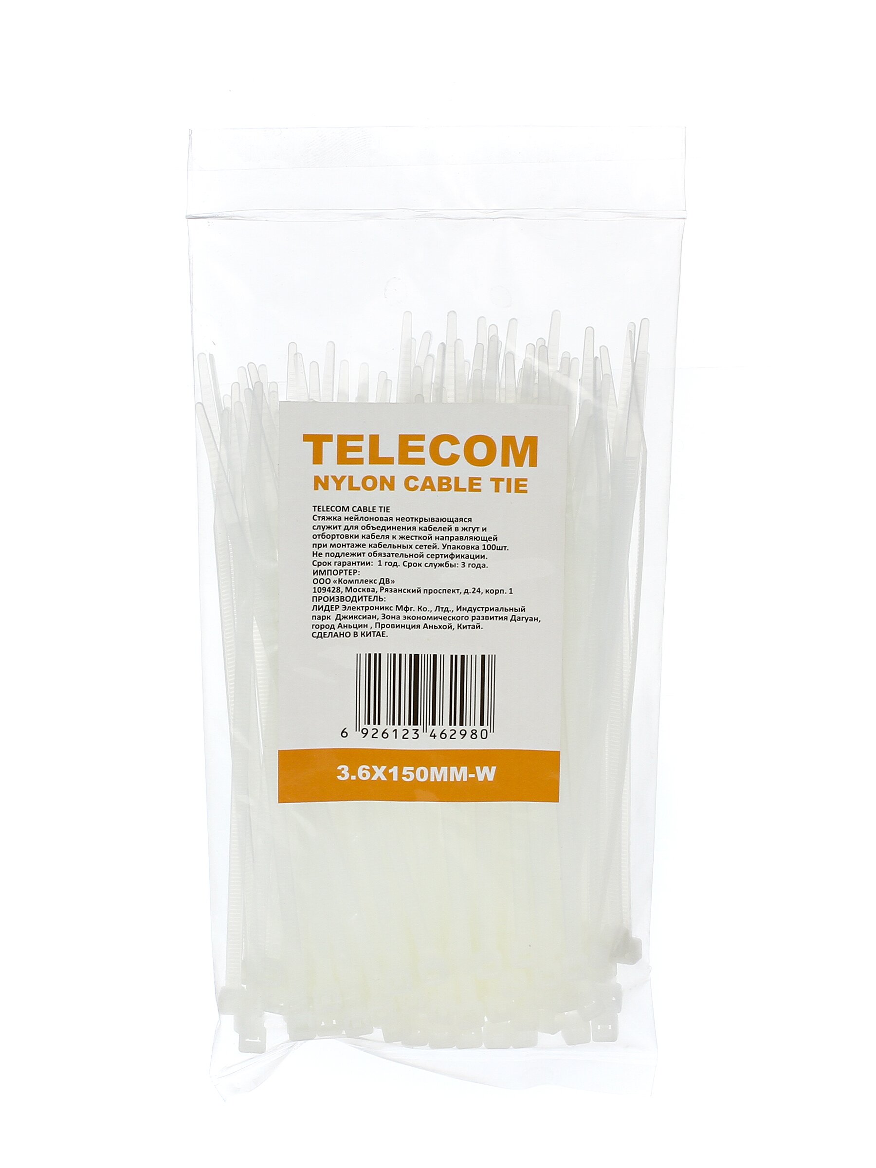 

Стяжка Telecom, 150мм x 3.6мм, 100шт., белый (TIE3.6X150MM), 0