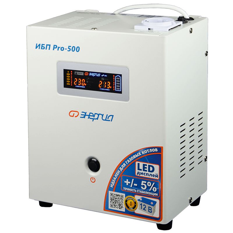 

ИБП Энергия Pro, 500 VA, 300 Вт, EURO, розеток - 1, белый (Е0201-0027) (без аккумуляторов), Pro