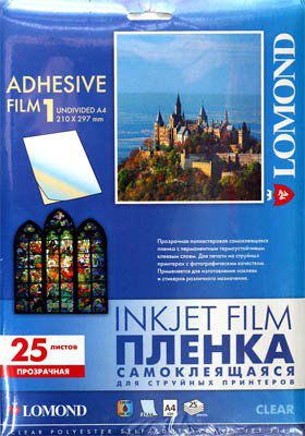 Пленка Lomond 1 часть, A4